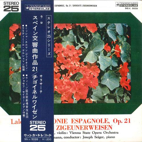 

10inch Record MISCHA ELMAN, VLADIMIR GOLSCHMANN, - Lalo Symphonie Espagnole, Op21 / Sa SGV5026 VANGUARD 1963 Japan Obi Classical Used