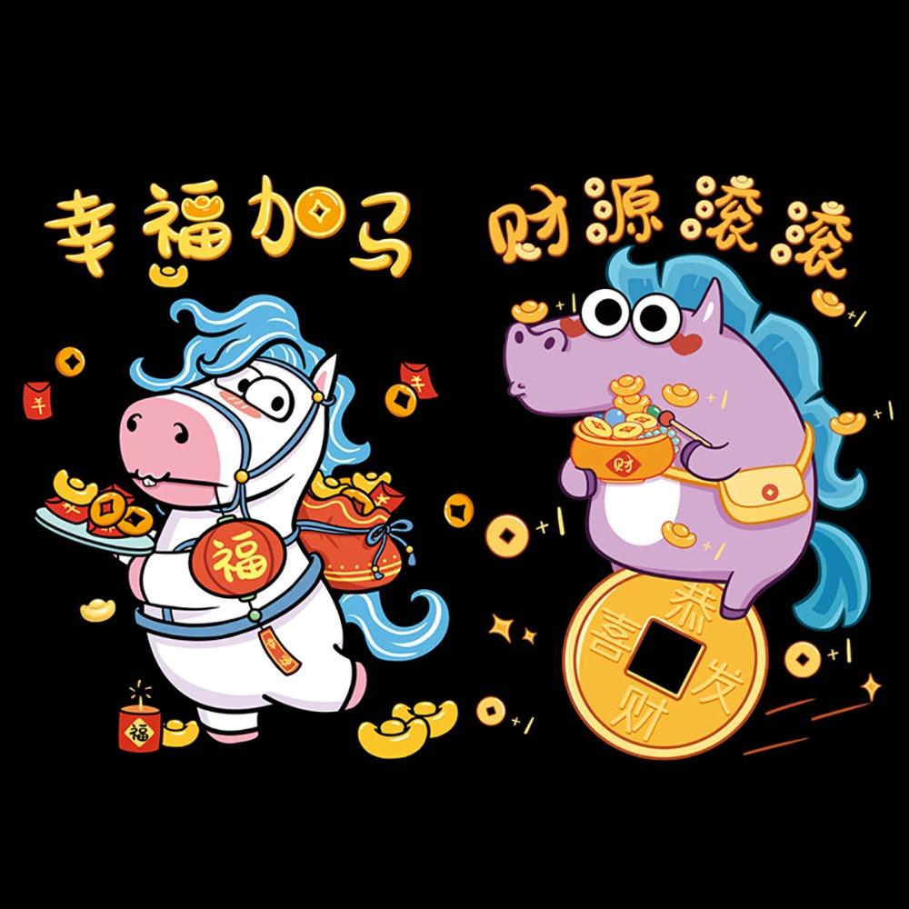 Multicolor Chinese New Year Window Stickers Electrostatic Zodiac Horse Year Shopwindow Dtickers Double Sides Lunar Year Wall Art