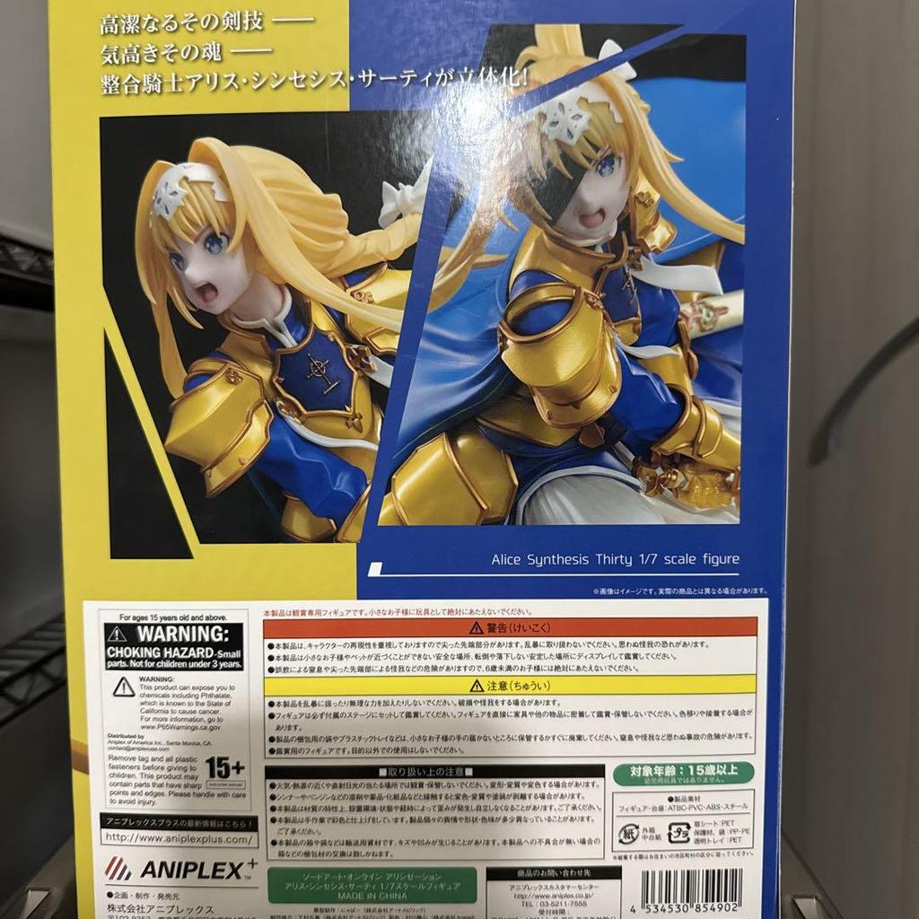 [USED] ANIPLEX SAO Alice Synthesis Thirty 1/7 Scale Figure