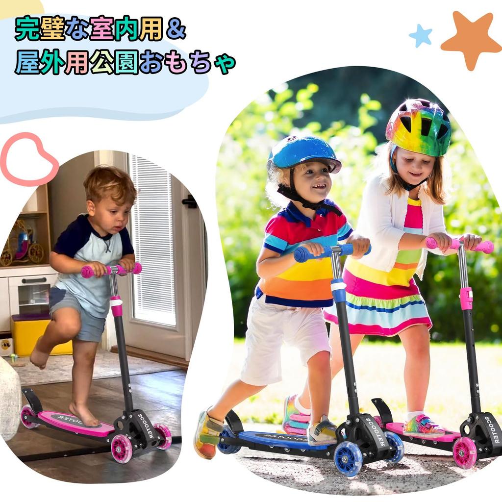 Barnsparkcykel med 3 höjdjusteringar, lysande hjul och bakbroms, perfekt för åldrarna 3-7. En fantastisk födelsedagspresent eller julklapp!