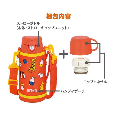 Thermos Vacuum Insulated Two-Way Water Bottle, 0.6L/0.64L, Miffy Orange, with Straw, for Kids, FJO-601WFB OR