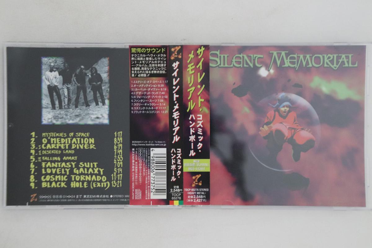 

CD SILENT MEMORIAL - Cosmic Handball TOCP65276PROMO EMI Japan Obi Rock Б/У