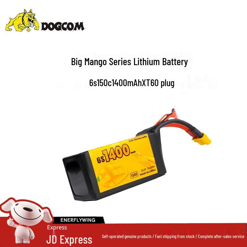 DAI WONG GAU Big Mango Series 6S 150C FPV Racing LiPo Battery