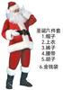 Foreign Trade Christmas Clothing Men's Clothing Women's Clothing Golden Velvet Clothing Clothing Performance Costume Santa Claus
