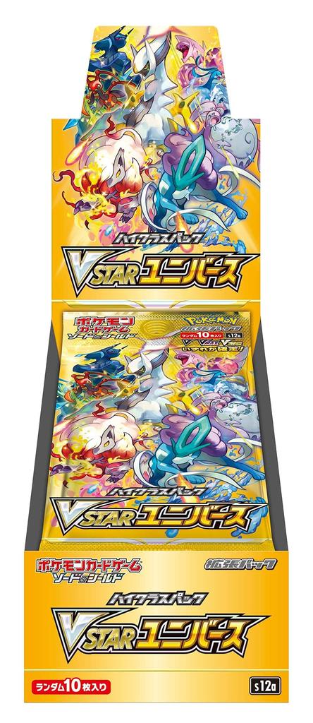 Pokemon Card Game Sword Shield High Class Pack VSTAR Universe Box &