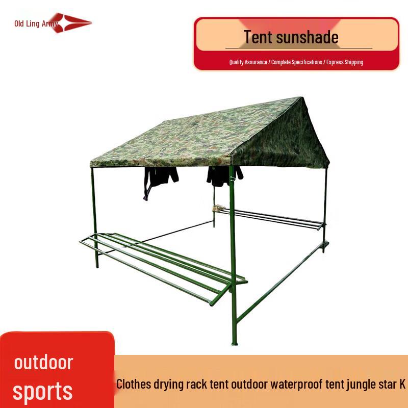 Outdoor Waterproof Drying Tent