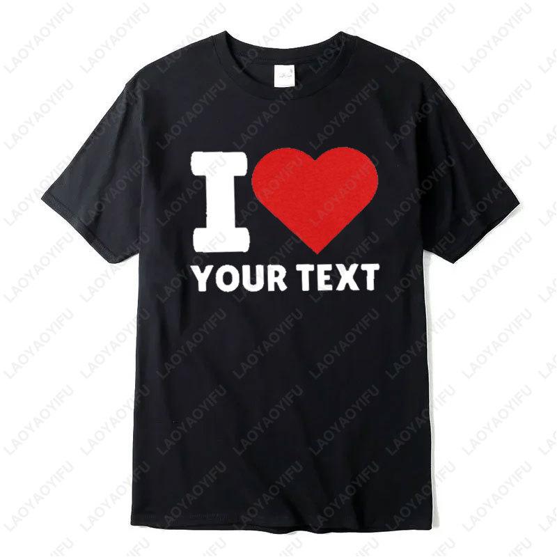 T-shirt con testo personalizzato Unisex t-shirt personalizzata I Love magliette di San