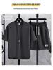 Men's Summer Ice Silk T-Shirt & Shorts Sports Casual Two-Piece Set