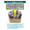 Meltec SK-675 Gasoline Can 20L Fire Service Law Compliant KHK Stainless Steel Plate Thickness 0.8mm