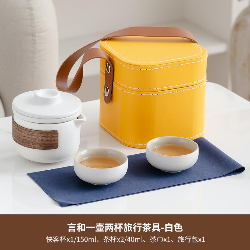 Business gifts Light luxury high-end leather bag Kung Fu tea set Outdoor travel Car express cup Household tea