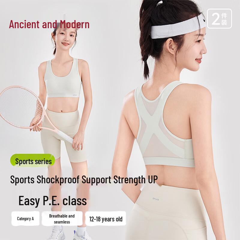 GUJIN Teen Girls 2-Pack Sports Bra Vest XL