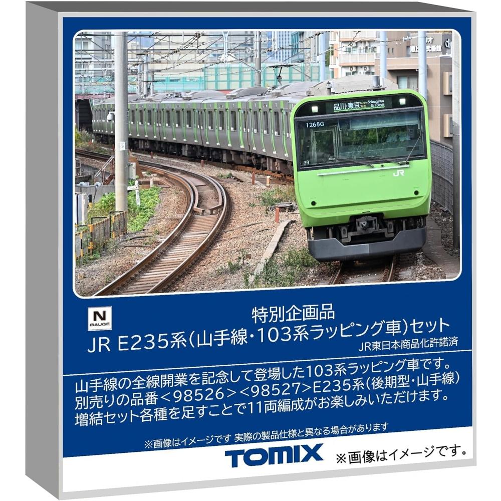 

Tomytec Jr E235 Yamanote Line 103 Series Wrapping Train Set Model 97986