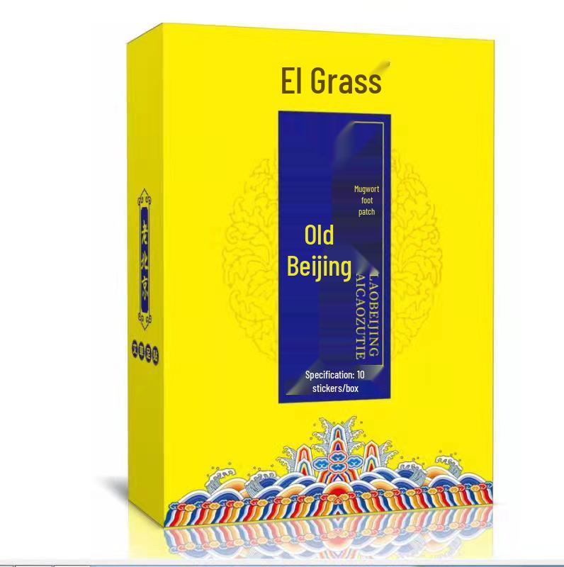 Nanjing Tongrentang Green Gold Bamboo Vinegar Mugwort Foot Patches - 50 Pack