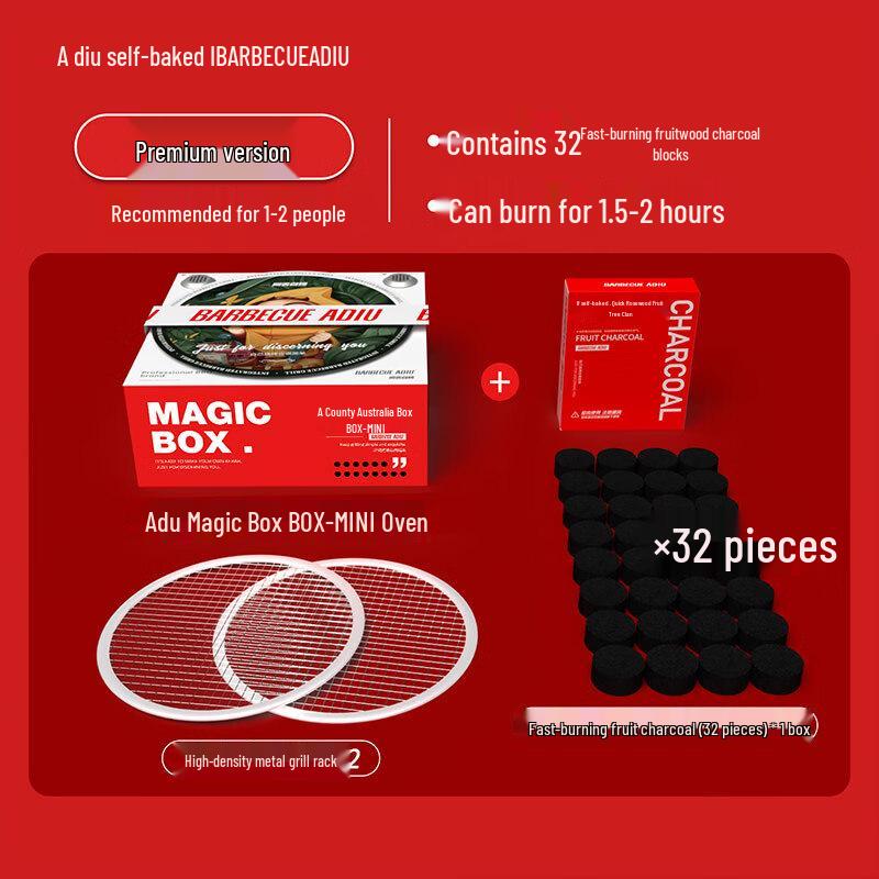 Portable Self-Grilling BBQ Charcoal Grill Set