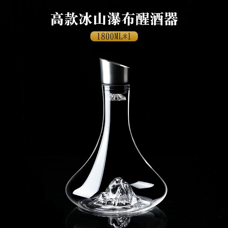 

Бытовой стеклянный быстрый графин водопад вина фильтр для красного вина Европейский диспенсер для вина винный горшок кухонные принадлежности для бара