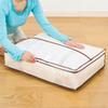 Astro Down Comforter Storage Bags, Set of 2, Single Size, Beige, Non-Woven Fabric, Compact, Gently Compresses, 131-35