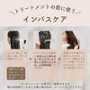 NAKASHO TSconc Haarnebel Toastextrakt Behandlungsspray für Haarform und Style-Retention Lockig und enthält eine 100 ml leere Flasche von TSconc Change