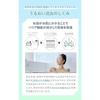 Shiori Tamai Ambassador iYON In-Bath Skin Care Serum Human Stem Cells High Moisture Introduction (Retinol)
