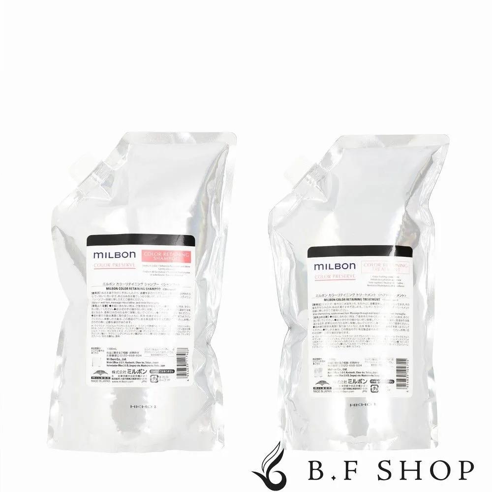 Milbon Color Preserve Color Retaining Shampoo 1000ml Treatment 1000g