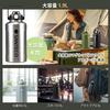 SANTECO Thermos Water Bottle, Insulated, Large Capacity, 1900ml, with Straw, Direct Drinking, Stainless Steel, Vacuum Insulated, Silver