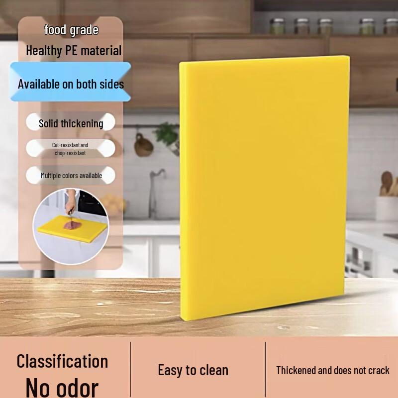 Shang Xiao Er PE Plastic Cutting Board