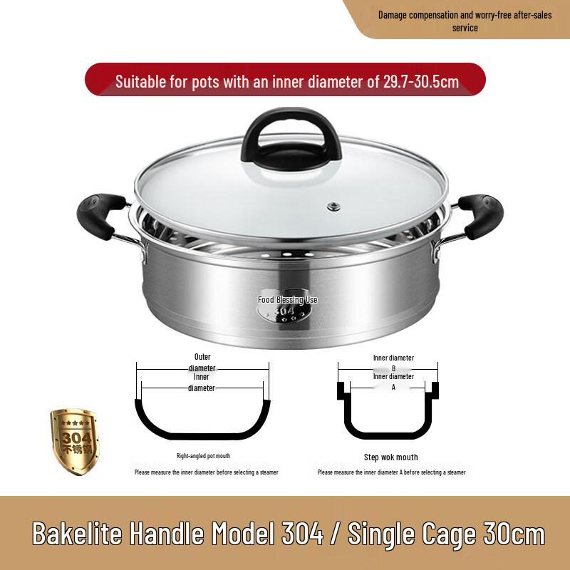 

304 Stainless Steel Household Steamer