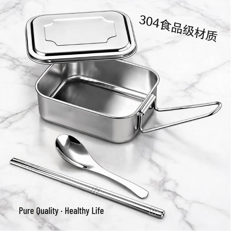 Xiyi 304 Stainless Steel Lunch Box with Lid & Cutlery Set