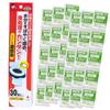 [Made In Japan] Sanko Emergency Portable Toilet for Disasters, Travel, Camping, and Emergency Preparedness, Replacement Coagulant, 30-Pack, Long-Term