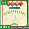 Traditional Chinese Pitch-Pot Game & Archery Set