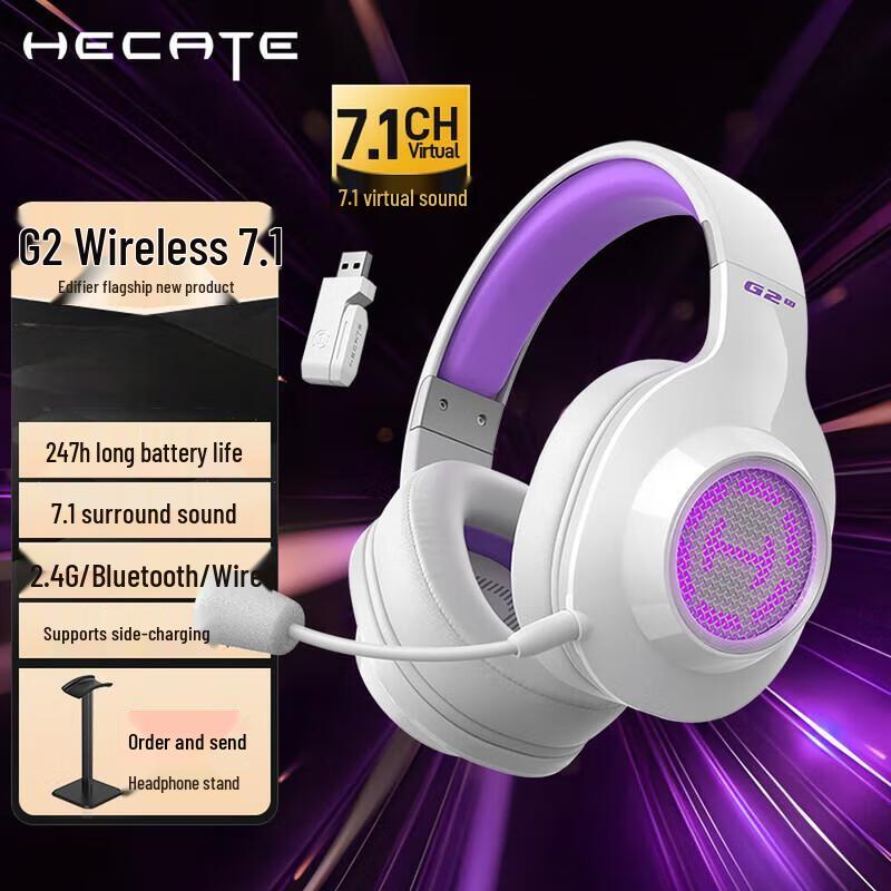 EDIFIER HECATE G2 Tri-mode 7.1 Wireless Gaming Headset