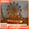 Benutzerdefiniertes grenzüberschreitendes Musik-Riesenrad 3D Dreidimensionales Puzzle Holzspielzeug Pädagogisches Zusammengebautes Spielzeug DIY Kreatives Spielzeug