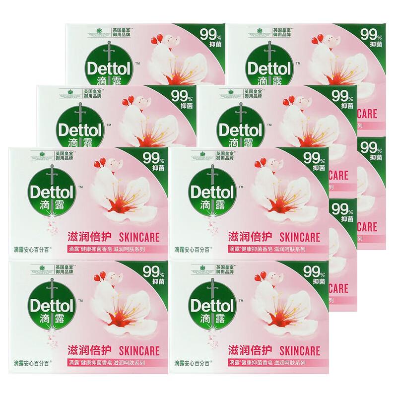 Dettol Antibacterial Bar Soap - Plant Mint (12 x 105g)
