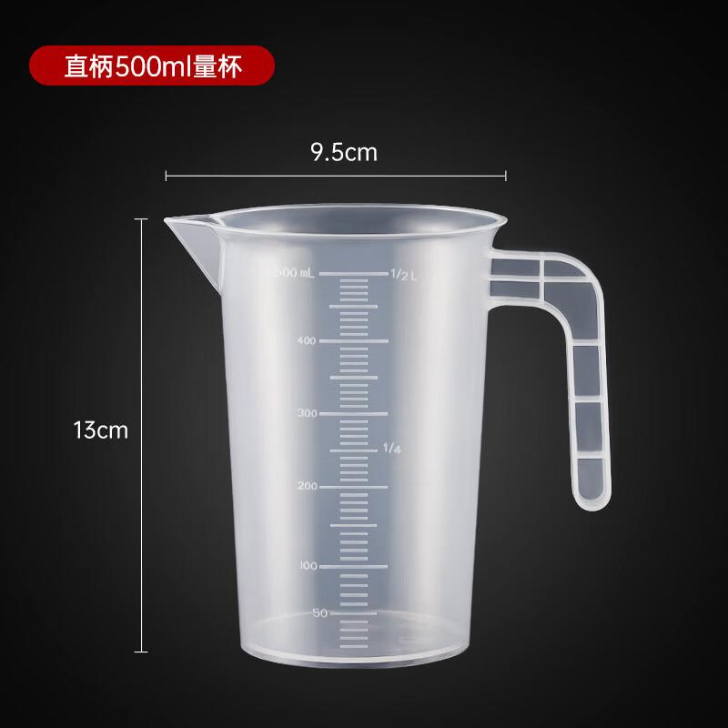 Food Grade PC Measuring Cup