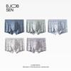B.JOBSEN Men's Pure Cotton Breathable Boxer Briefs