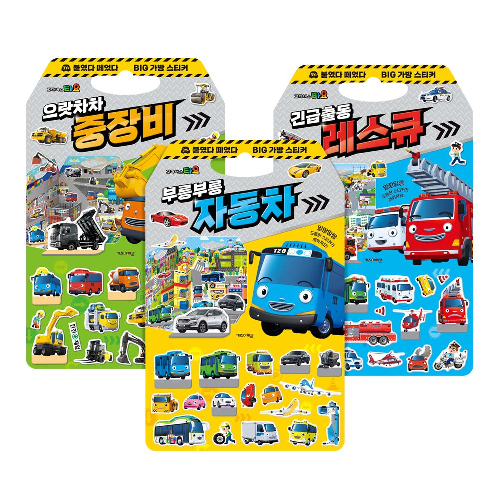 

[pororomall] Tayo The Little Bus Big Bag Sticker 3-Piece Set