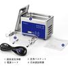 WWELL Ultrasonic Cleaner, Commercial Grade, 0.8L, Compact, 42kHz, for Glasses/Dentures/Watches/Accessories, Touch Panel, Vacuum Cleaning, Japanese Ins