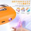 Electric Nail Clipper Latest Model Nail Nail Nail Machine UV Nail 2 Speed Electric Nail Nail Callus Cuticle Ingrown Thick LED Low Gel Polish Nail