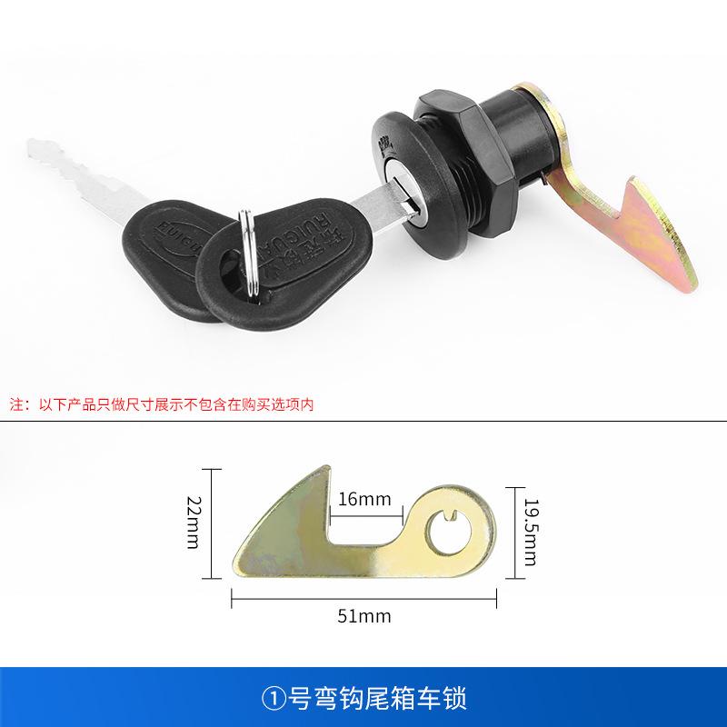 accessories for tail box locks, toolbox lock cylinder fixing buckles