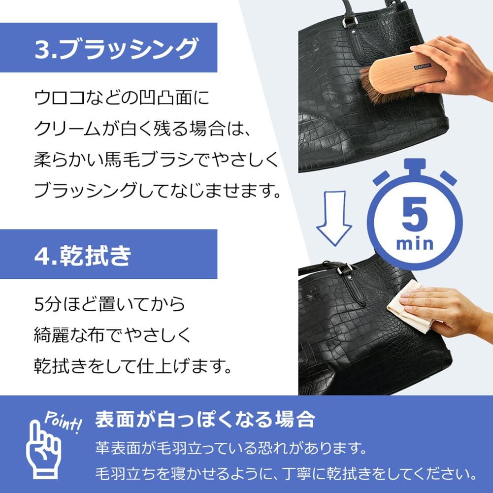 Saphir Reptile Exotic Leather Care Cream Removes Adds and Protects Reptile Shoe Leather 50ml Cleaner, Stain, Shine, Leather, Crocodile, Shark, Ray,