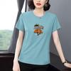 2026 Summer Women's Loose Plus Size Short Sleeve T-shirt - Versatile, Trendy, and Round Neck Design.