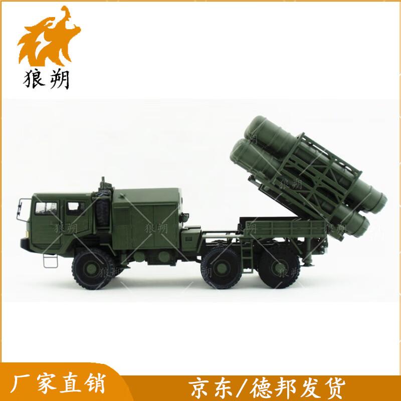 Red Flag 16A Anti-Aircraft Missile Launcher Model