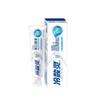 Lengsuanling Anti-Sensitivity & Whitening Oral Care Set