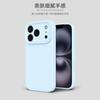 Applicable To iPhone11PROMAX Mobile Phone Case True Liquid Silicone Apple 11 Solid Color All-inclusive Anti-drop 11 Protective Case