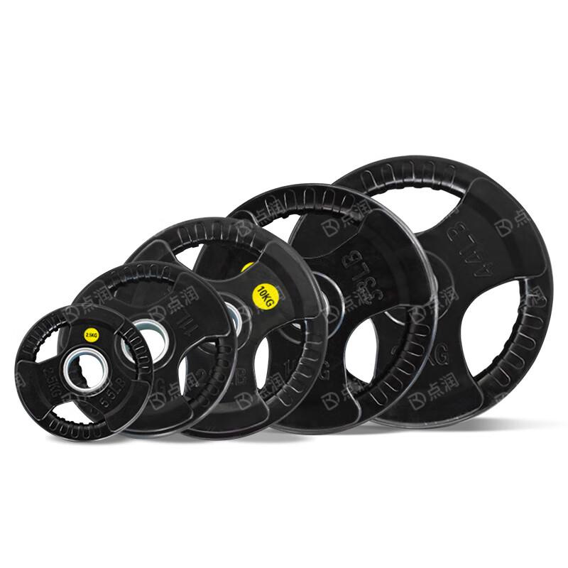 DianRun Large Hole Rubber Coated Barbell Plates