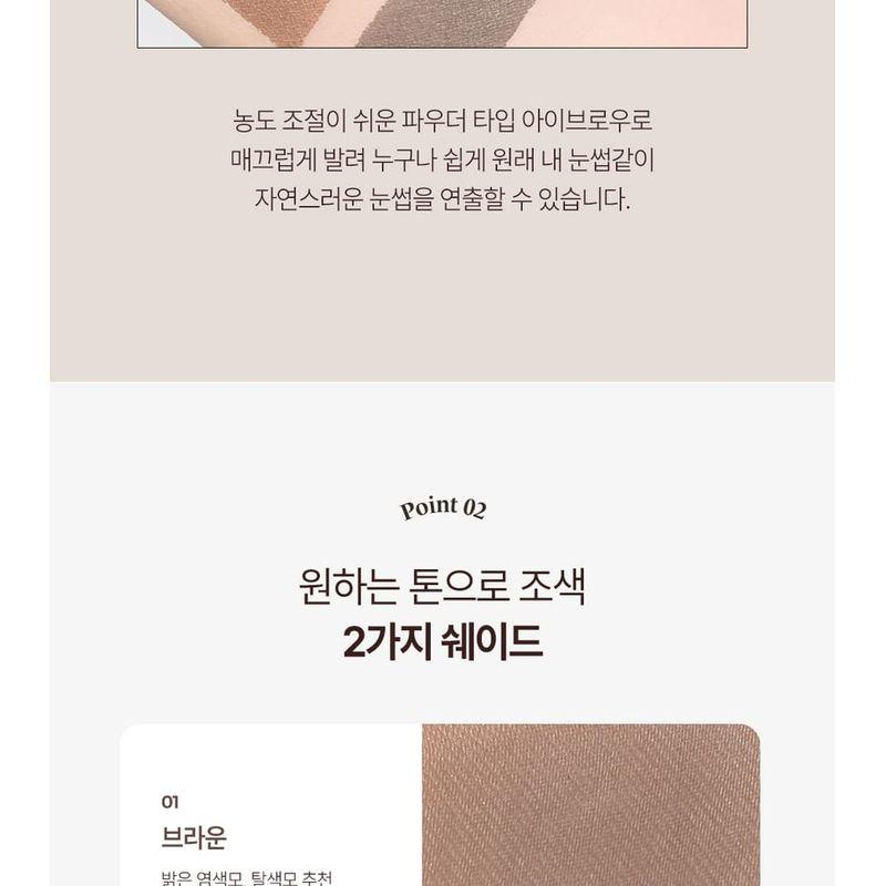 Pretty skin - Natural Eyebrow Cake