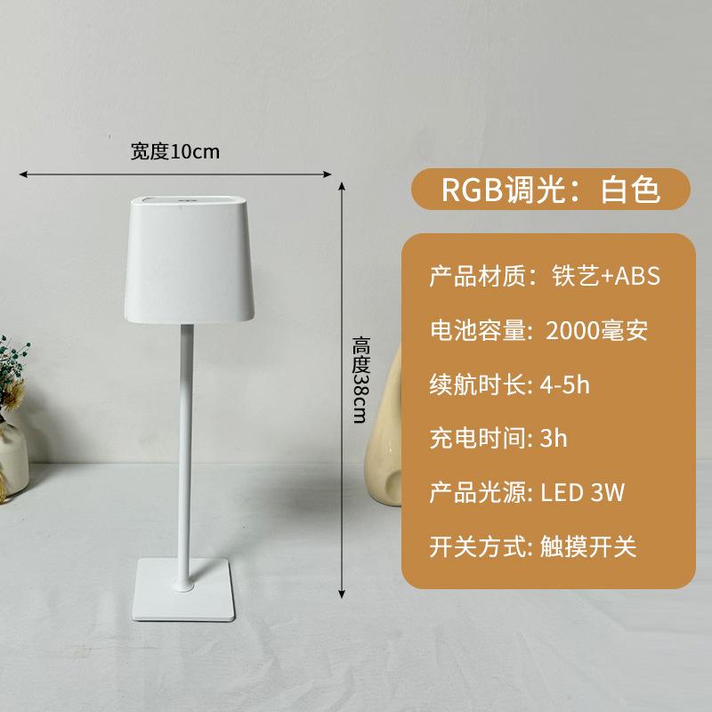 Mushroom Lamp Tall Metal Desk Lamp Bar Clear Bar Cafe Ambient Light USB Charging Desk Lamp Wine Headlamp