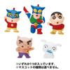 Bandai - Crayon Shin-chan Bath Ball