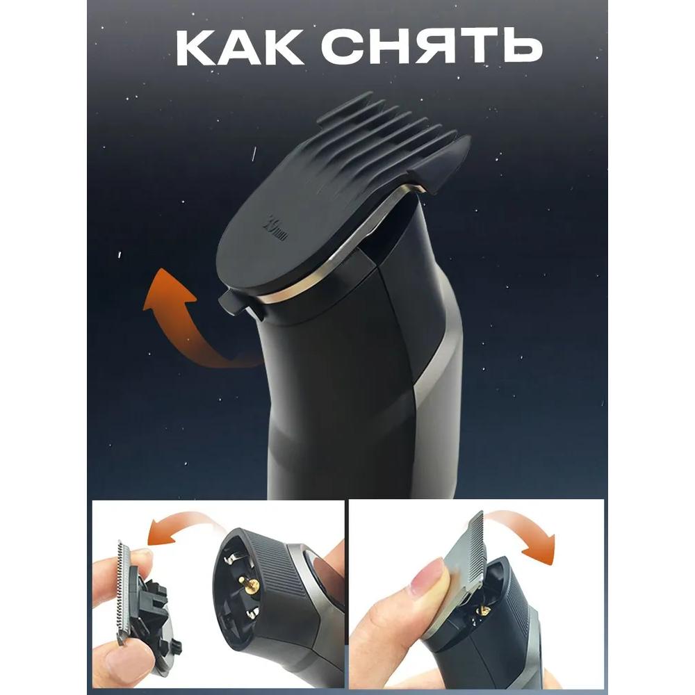 Beard and mustache trimmer with attachments for nose and ears, intimate area and body, hair, 10 in 1 men's trimmer razor for shaving