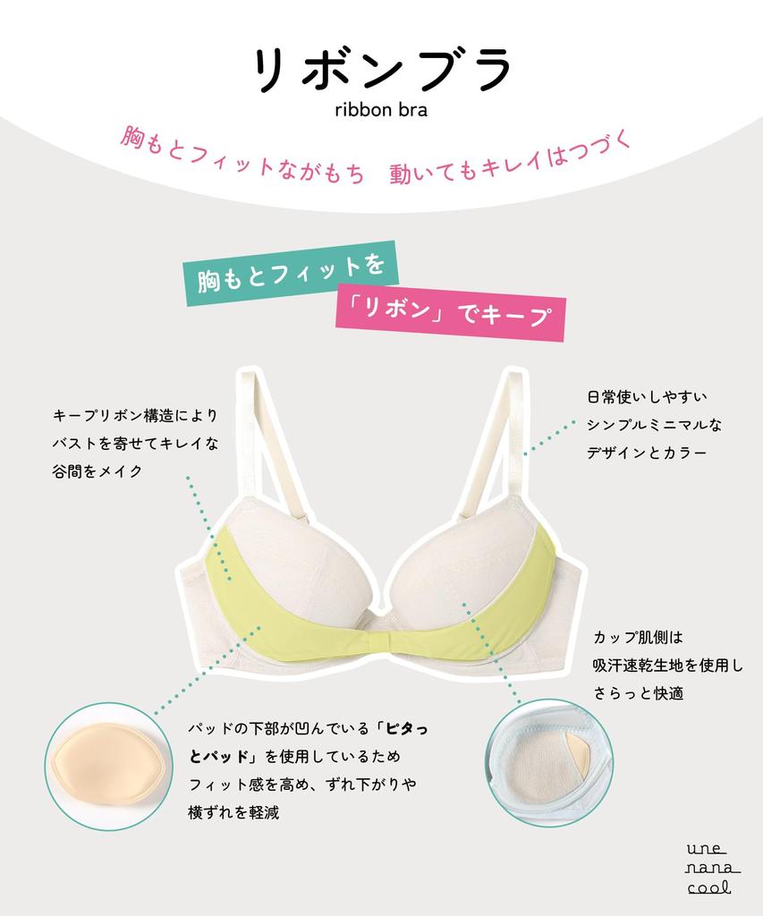 Bra with ribbon to keep your bust in place and create cleavage Ribbon Bra JB2000 OC [Unnanacool] [Simple Bra] Women's
