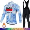 Winter Thermal Fleece Cycling Clothing Bicycle Clothes UAE Jersey Men Bicycles Man 2026 Men's Outfit Shirt Mountain Bikes Set